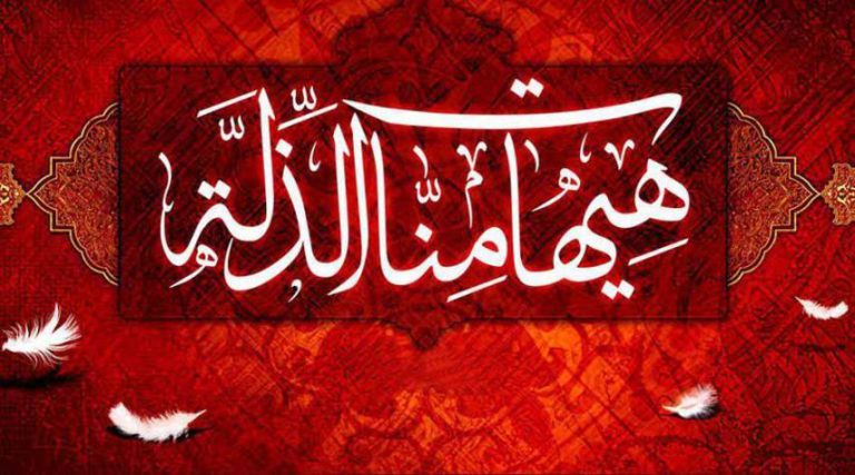 قصائد رثائية حسينية