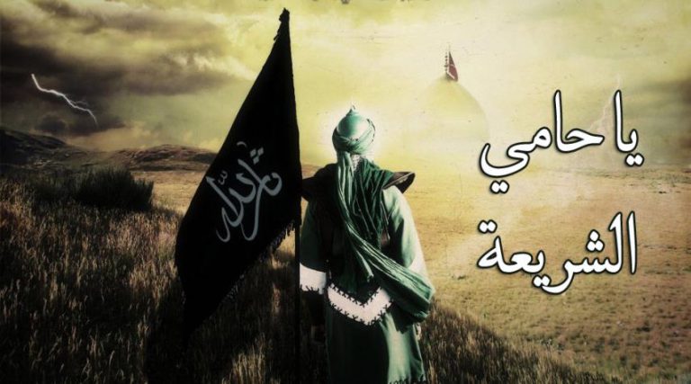 "الله يا حامي الشريعة" مكتوبة.. القصيدة الخالدة للسيد حيدر الحلي