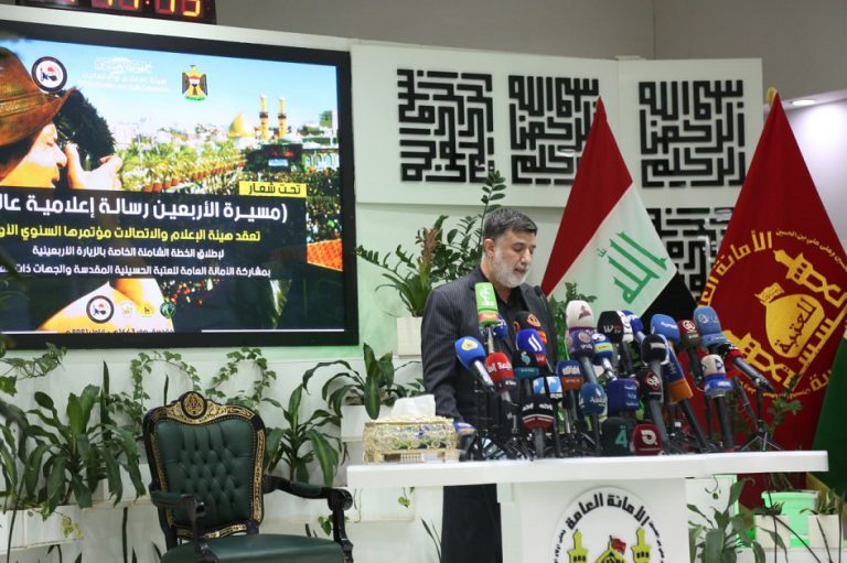 العتبة الحسينية تعقد مؤتمر (مسيرة الاربعين رسالة اعلامية عالمية)