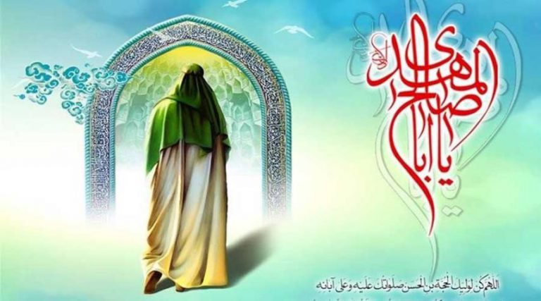 يرى ولانراه: أي الدورين يعيش المهدي الموعود.. الغيبة الشخصية أم العنوانية؟