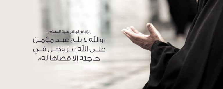 لا تتعجّل الإجابة..