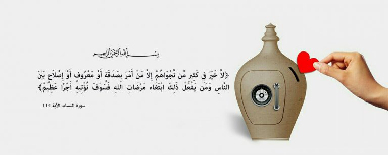 كيف تُسحق حقوق الفقراء؟