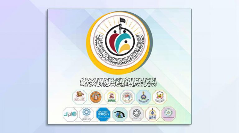 العتبة الحسينية المقدسة تعلن جاهزيتها لانعقاد مؤتمر زيارة الأربعين