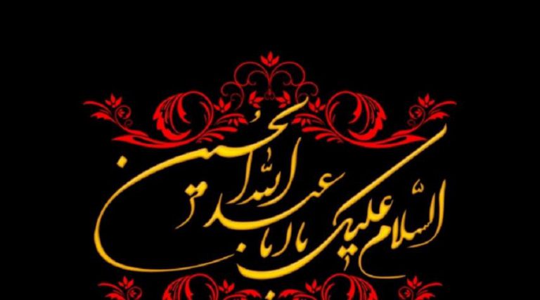 باحث جزائري يحدثنا : من وحي عاشوراء (6) و الاخيرة