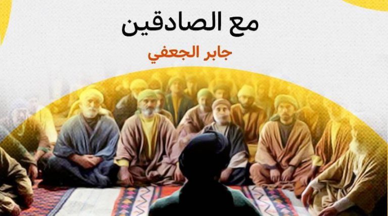 المعرفة والتوحيد.. في ذكرى استشهاد الامام السجاد (عليه السلام)