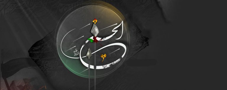 رثاء الحسين (عليه السلام) بعد استشهاده