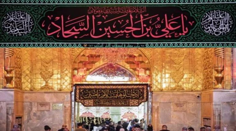 كيف فضح الإمام زين العابدين (ع ) طاغية عصره في مجلسه؟!