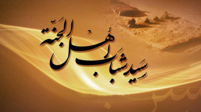 استشهاد ريحانة الرسول المصطفى الإمام الحسن المجتبى (ع)