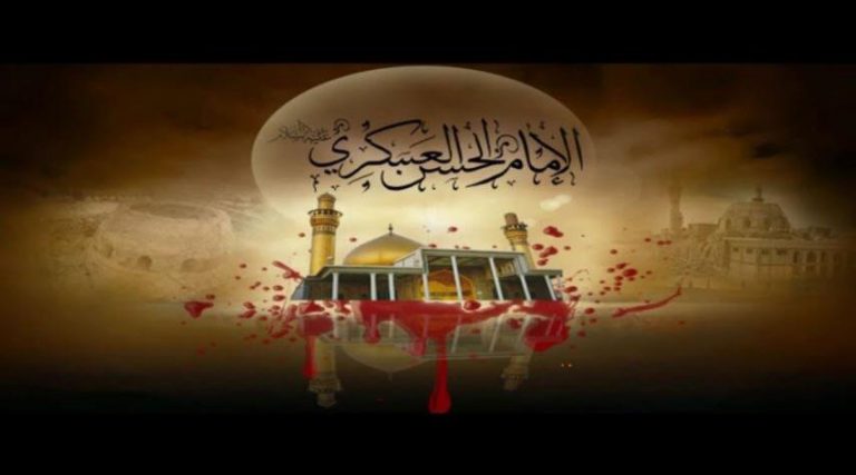 الإمام الحسن العسكري (ع) والتمهيد لقضية الإمام المهدي (عج)