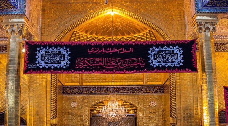 قصيدتان في ذكرى استشهاد الإمام الحسن العسكري