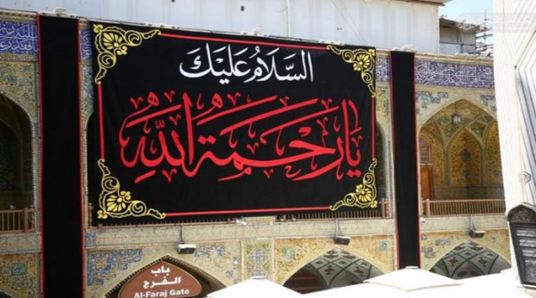 العتبة العلوية تعلن استعدادها لإحياء ذكرى رحيل النبي الأكرم (ص)