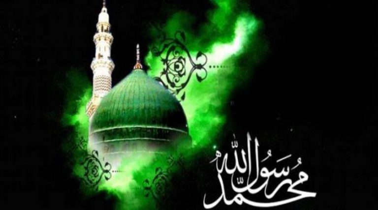 في ذكرى وفاة الرسول الأكرم محمد (ص)