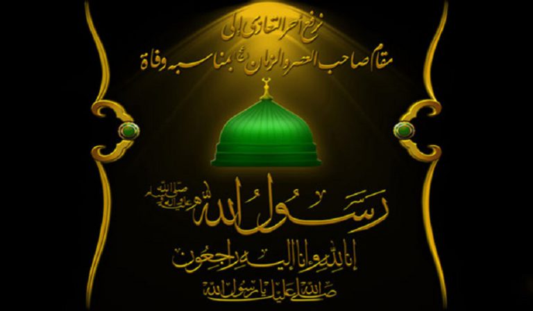 وفاة النبي محمد (ص) في رواية ابن عباس (رض)