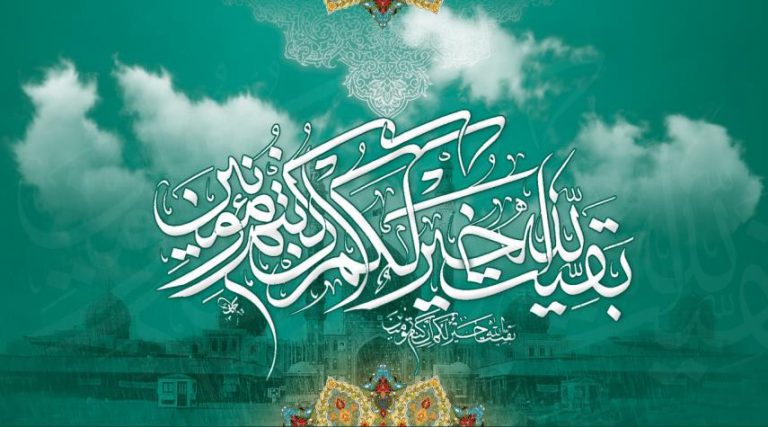 هل سيأتي الإمام المهدي عليه السلام بدين جديد؟