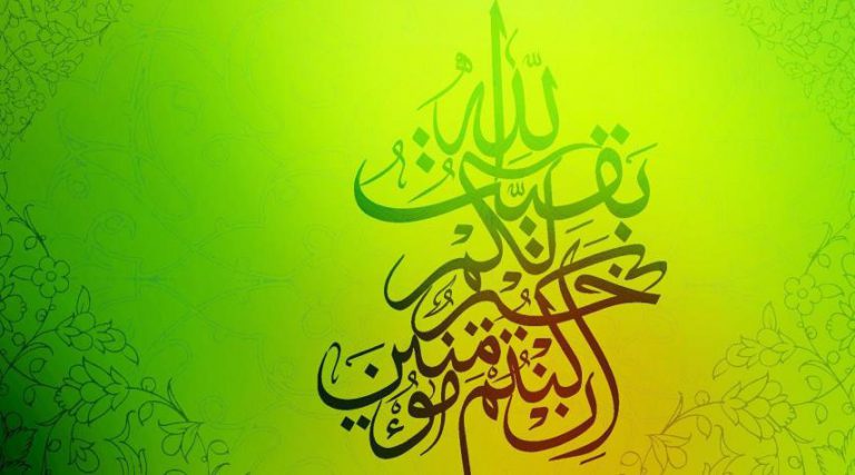 9 ربيع الأول انطلاقة إمامة الإمام المهدي عليه السلام