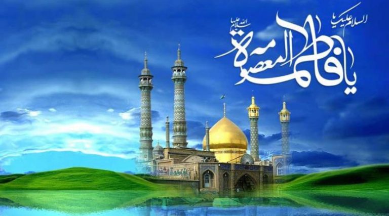 23 ربيع الأول.. ذكرى ورود السيدة فاطمة المعصومة إلى قم