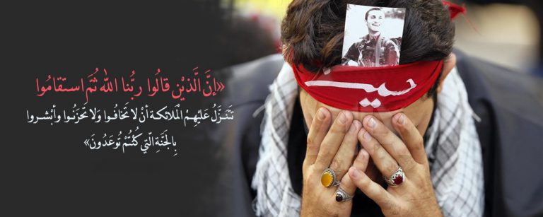 الثباتُ على طريق الهدف