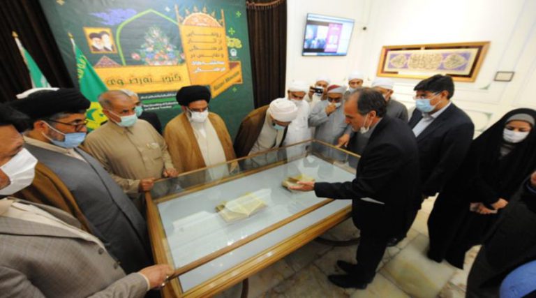 العتبة الرضوية تزيح الستار عن كتاب "درج الدرر في بيان ميلاد خير البشر"