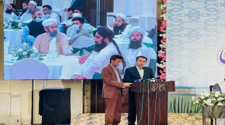 مؤتمر "رحمة للعالمين" الدولي في مدينة "لاهور الباكستانية