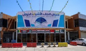 معرض النجف الدولي للكتاب يواصل فعالياته بمشاركة 200 دار نشر عربية وأجنبية