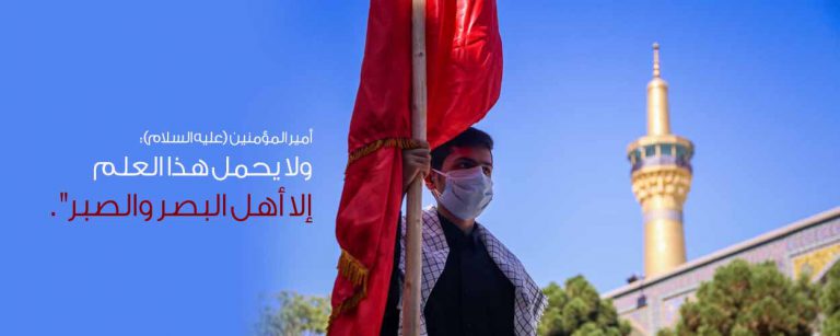 فقدان البصيرة ضياع الطريق