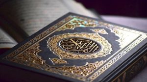 القرآن الكريم ... السور المستحب قراءتها ليلة الجمعة