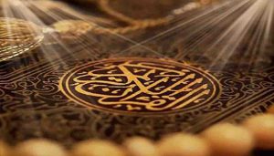 العقل في المفهوم القرآني