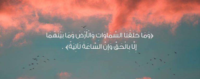 هل توجد براهين عقلية على المعاد؟