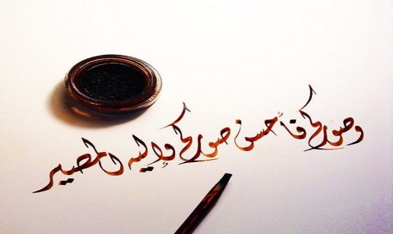 قبسات قرآنية (68 )..(...صَوَّرَكُمْ فَأَحْسَنَ صُوَرَكُمْ...)