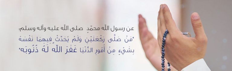 حضور القلب مفتاح السعادة