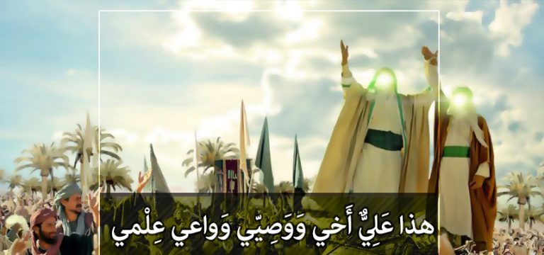 قال رسول الله (ص): هذا عَلِيٌّ أَخي وَوَصِيّي وَواعي عِلْمي....