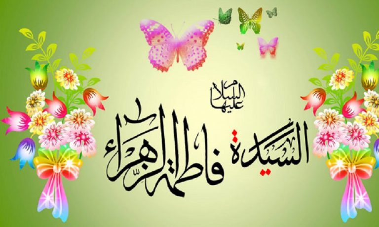 أعمال اليوم العشرين من شهر جمادى الآخرة