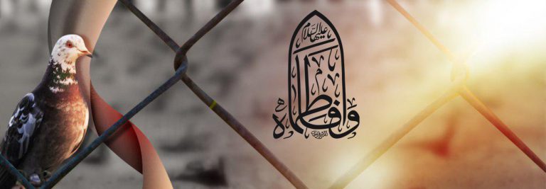 إلى دار السلام مع رسول الله (صلى الله عليه وآله)