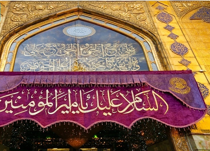 زيارة أمير المؤمنين الامام علي (عليه السلام)