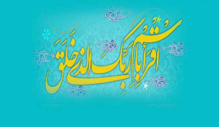 هل عرفنا قدر نعمة البعثة النبوية المباركة؟