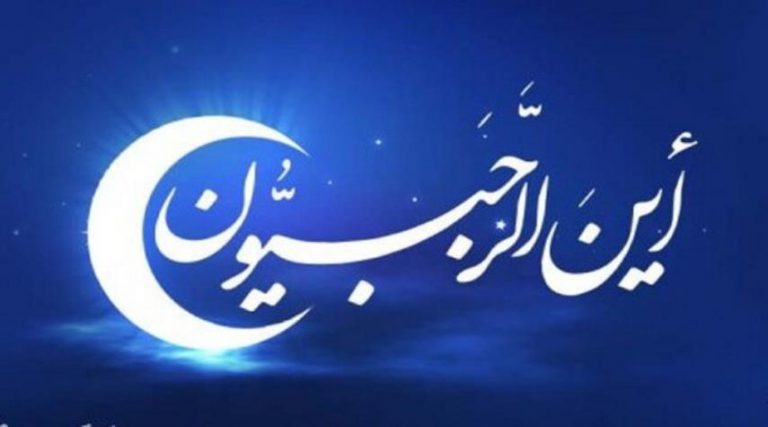 أهم الأعمال المستحبة في شهر رجب