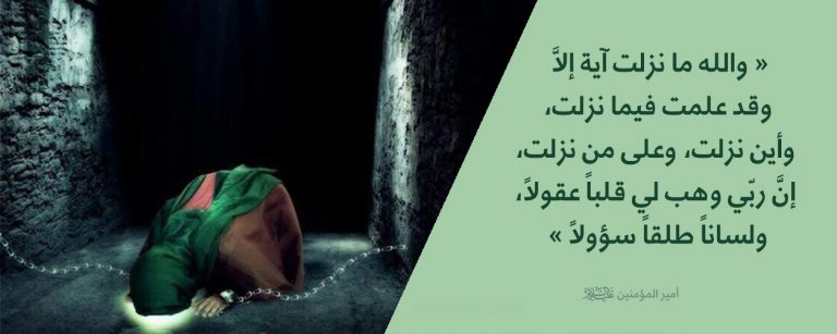 ومضات قرآنية من روايات الإمام الكاظم (عليه السلام)