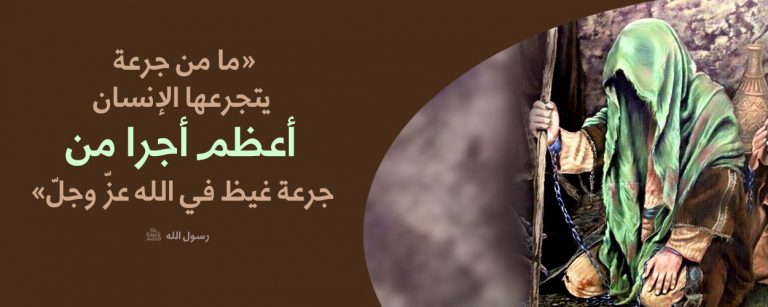 الإمام الكاظم (عليه السلام): لمحات من حياته