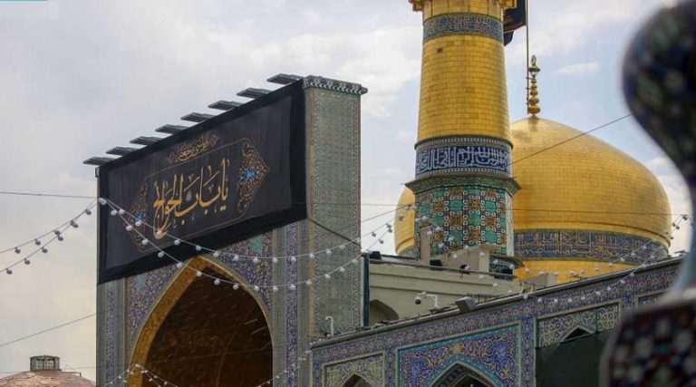 العتبة الرضوية تحيي ذكرى استشهاد الإمام موسى الكاظم (ع)
