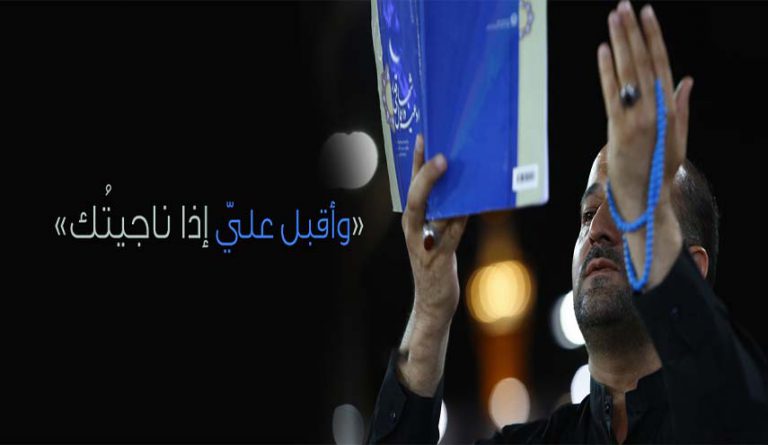 شهر المناجاة الشعبانية: