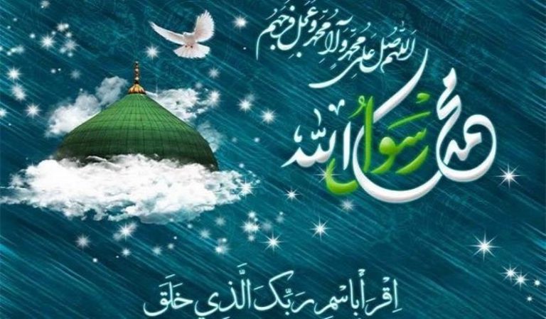 البعثة النبوية المباركة في شهر رجب الأصب