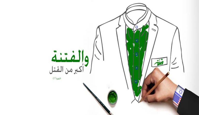 هل نعتزل وقت ظهور الفتن؟