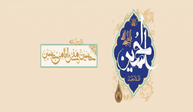 شبيه رسول الله (صلى الله عليه وآله) خَلقاً وخُلقاً