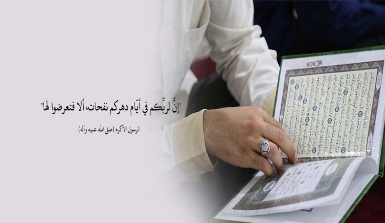 إعانة النبيّ (صلى الله عليه وآله) في شهر شعبان