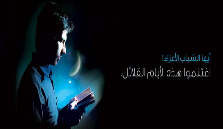 شهر رمضان على الأبواب فتهيئوا له يرحمكم الله