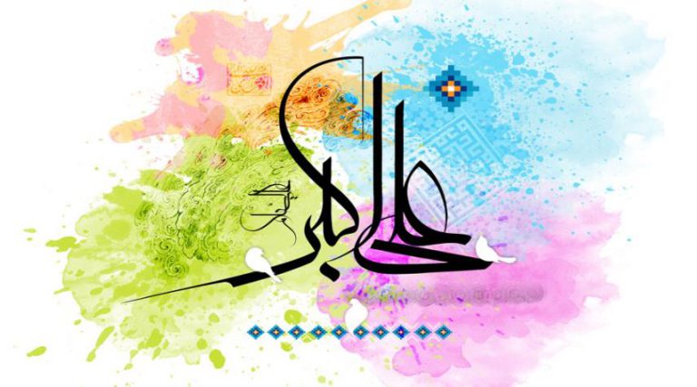 11 شعبان.. ولادة علي الأكبر ابن الإمام الحسين (ع)