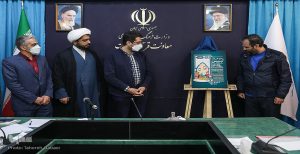 الجمهورية الإسلامية الإيرانية تكشف عن مشروع قرآني عام