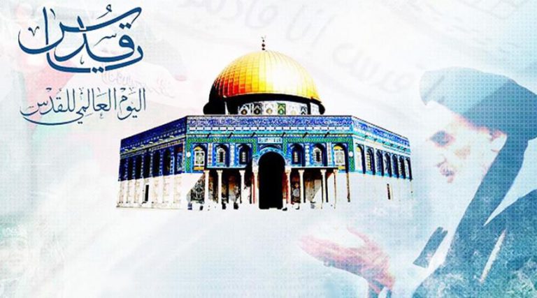 يوم القدس العالمي يوم لإحياء ثقافة المقاومة ومقاومة التطبيع مع الكيان الصهيوني