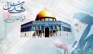 قبسات من كلام الإمام الخميني (قدس سره) عن فلسطين والقدس الشريف
