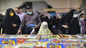 معرض طهران للقرآن الـ29.. إقبال واسع وأنشطة قرآنية وثقافية متنوعة